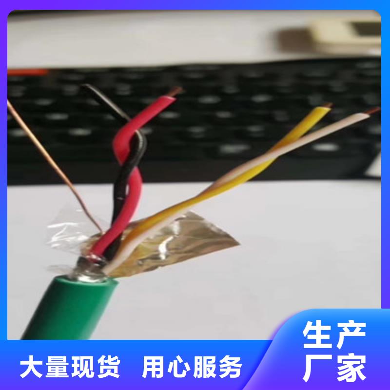 特种电缆屏蔽电缆注重细节