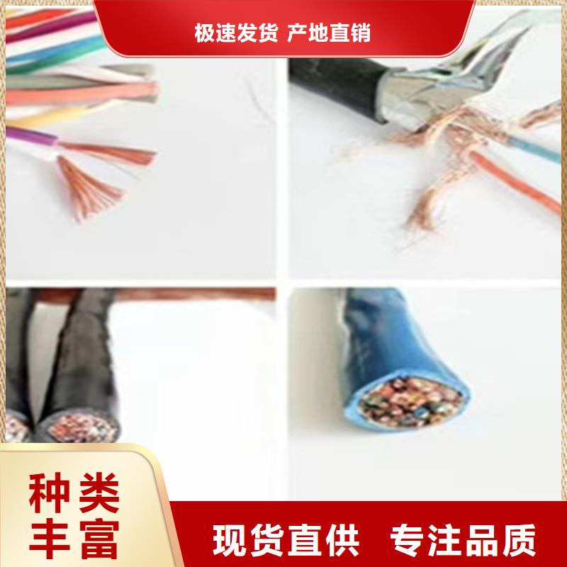特种电缆屏蔽电缆支持定制