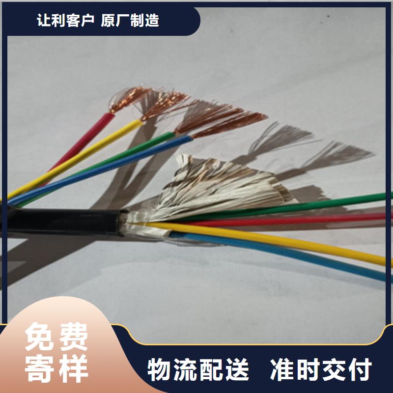 特种电缆屏蔽电缆品质无所畏惧