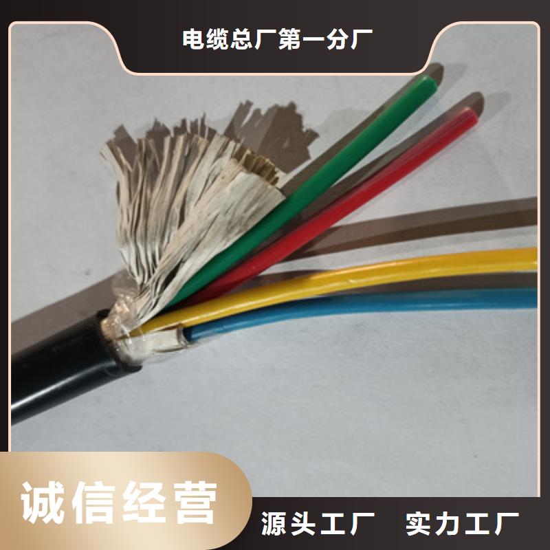 【特种电缆信号电缆供货及时】