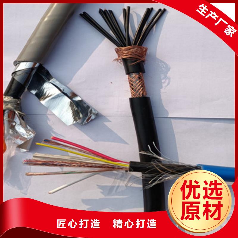 特种电缆【煤矿用阻燃通信电缆】多种工艺