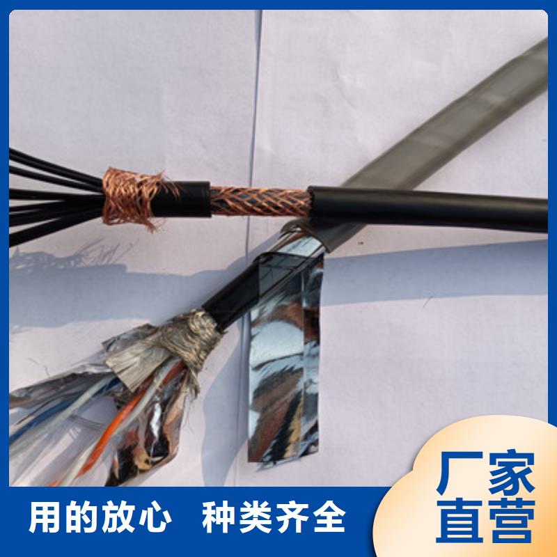 特种电缆-信号电缆经销商