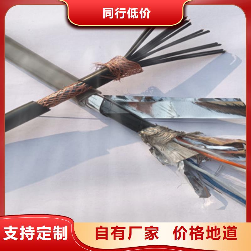 特种电缆屏蔽电缆支持定制