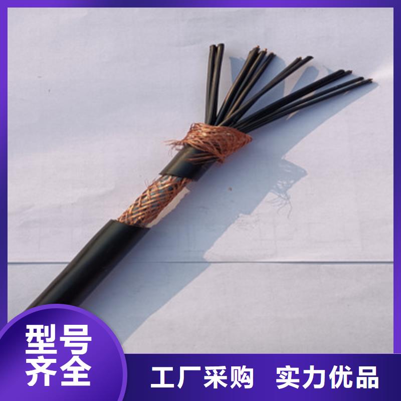 特种电缆屏蔽电缆现货直发