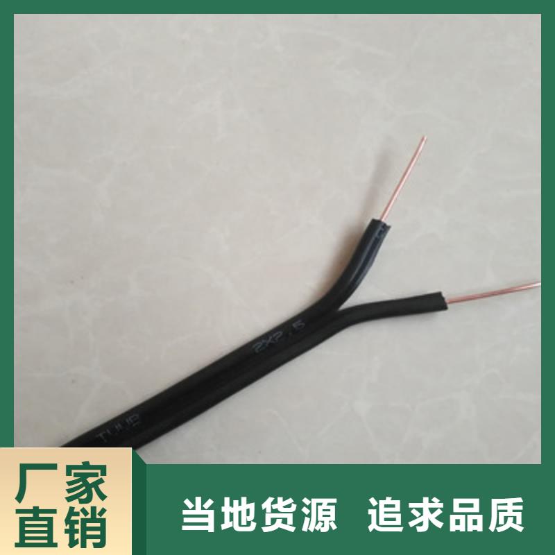 特种电缆通信电缆严选好货