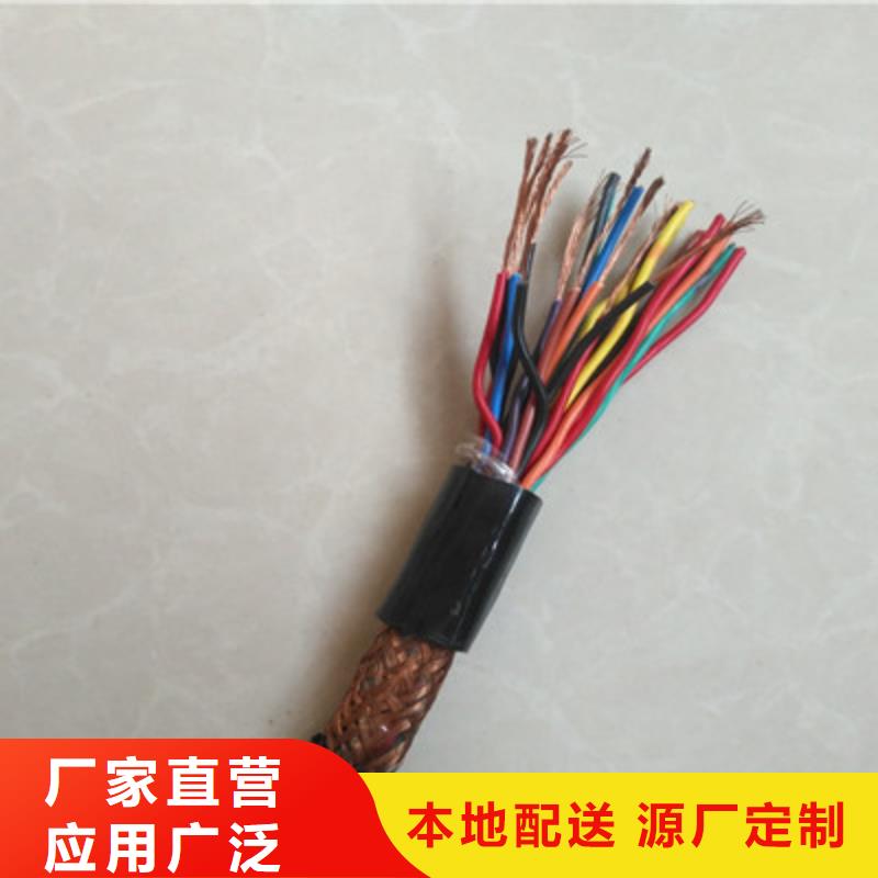 特种电缆矿用电缆售后服务完善