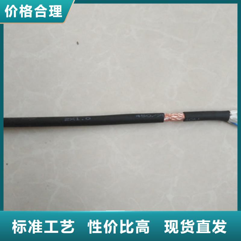 特种电缆_控制电缆质量可靠