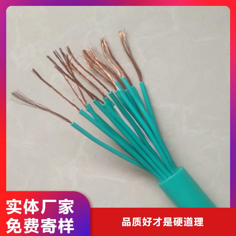 特种电缆_【信号电缆】实体诚信厂家