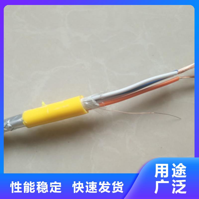 特种电缆屏蔽电缆国标检测放心购买