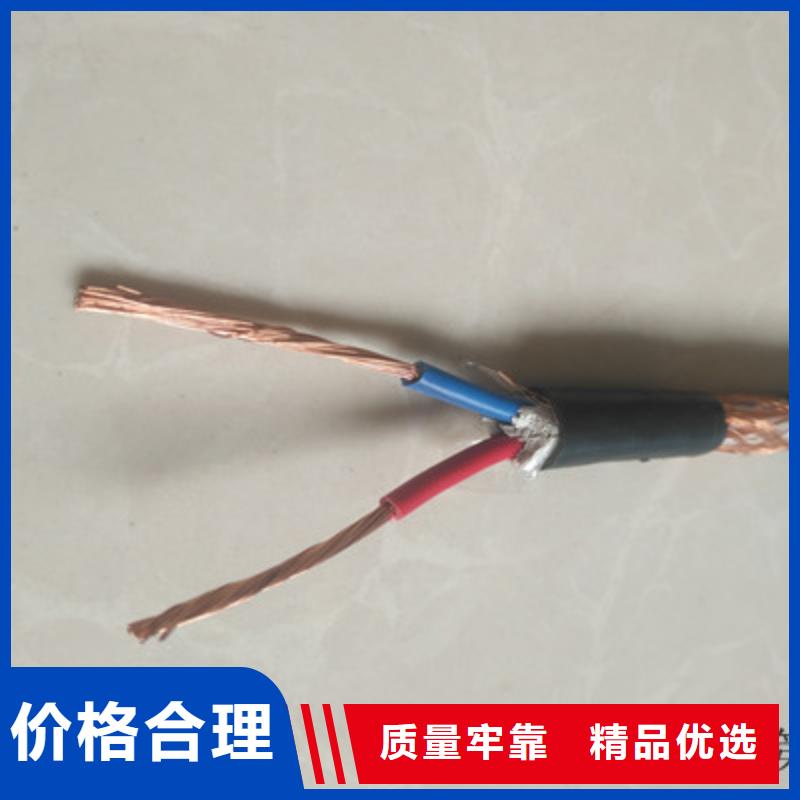特种电缆屏蔽电缆支持定制