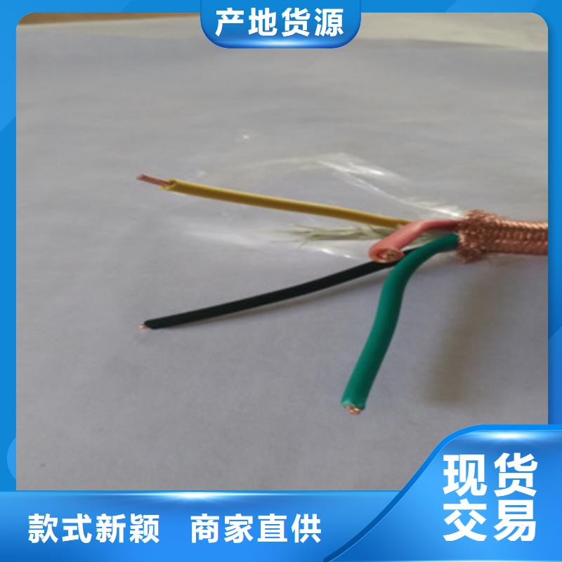 特种电缆通信电缆厂家案例