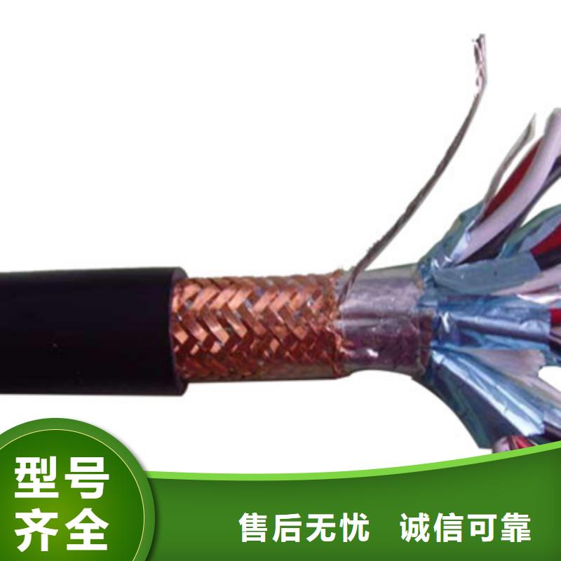 特种电缆,【信号电缆】应用广泛
