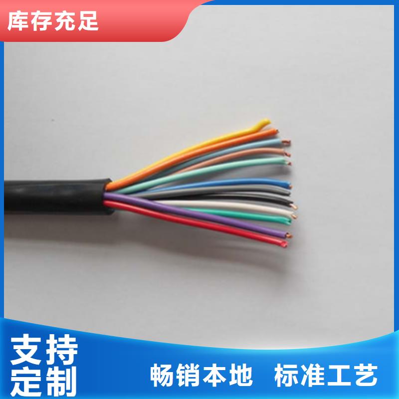 特种电缆电力电缆厂家经验丰富