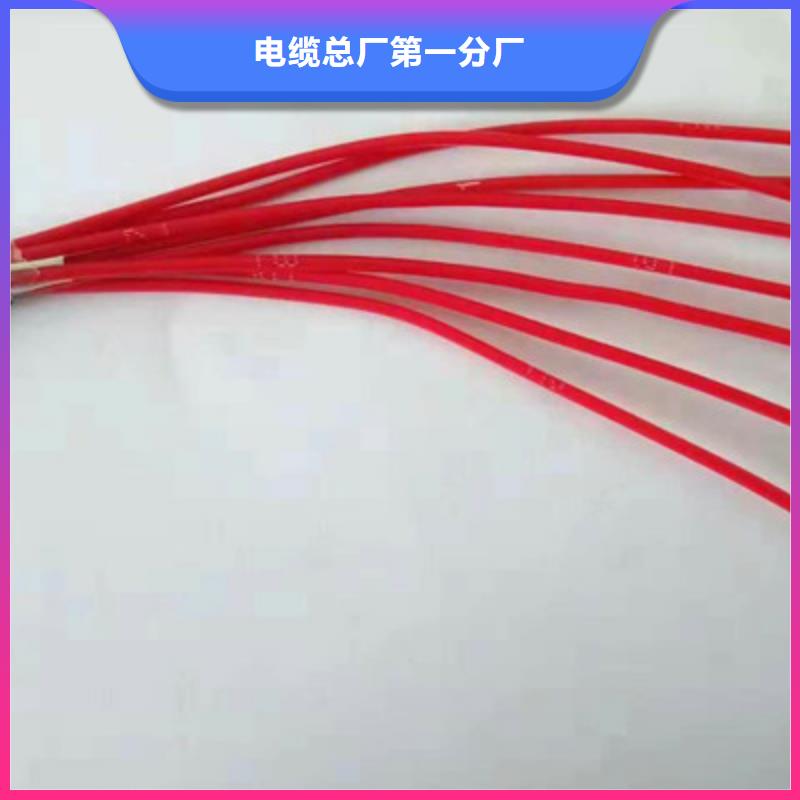 特种电缆煤矿用阻燃控制电缆商家