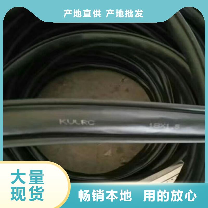 特种电缆通信电缆严选好货