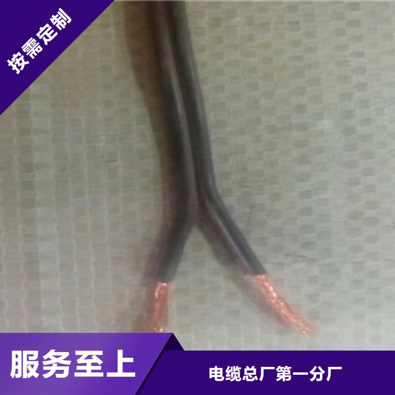 【特种电缆信号电缆供货及时】