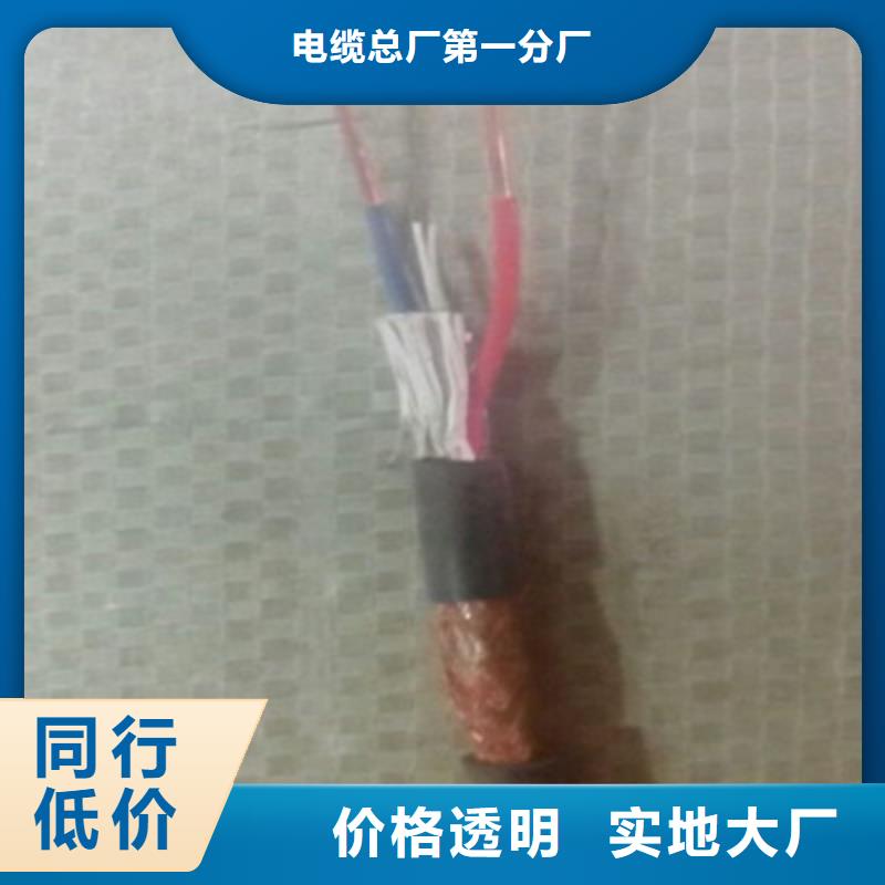 特种电缆通信电缆每一处都是匠心制作