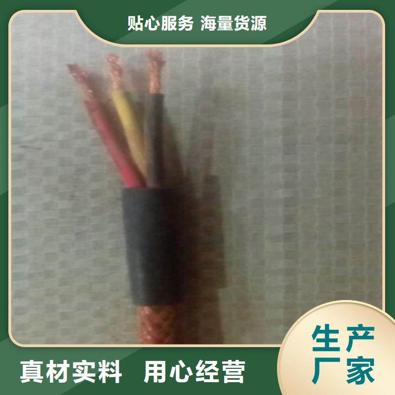 特种电缆屏蔽电缆国标检测放心购买