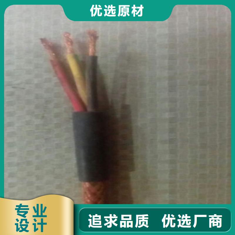 特种电缆_【信号电缆】实体诚信厂家