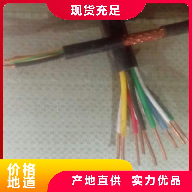 特种电缆矿用电缆口碑好实力强