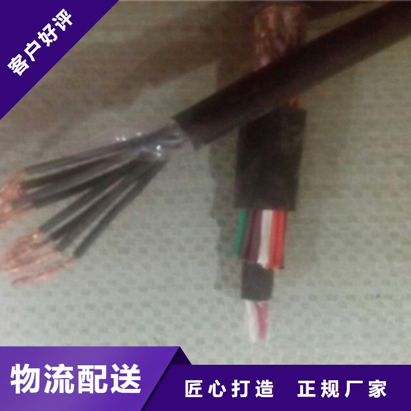 特种电缆_屏蔽电缆匠心工艺