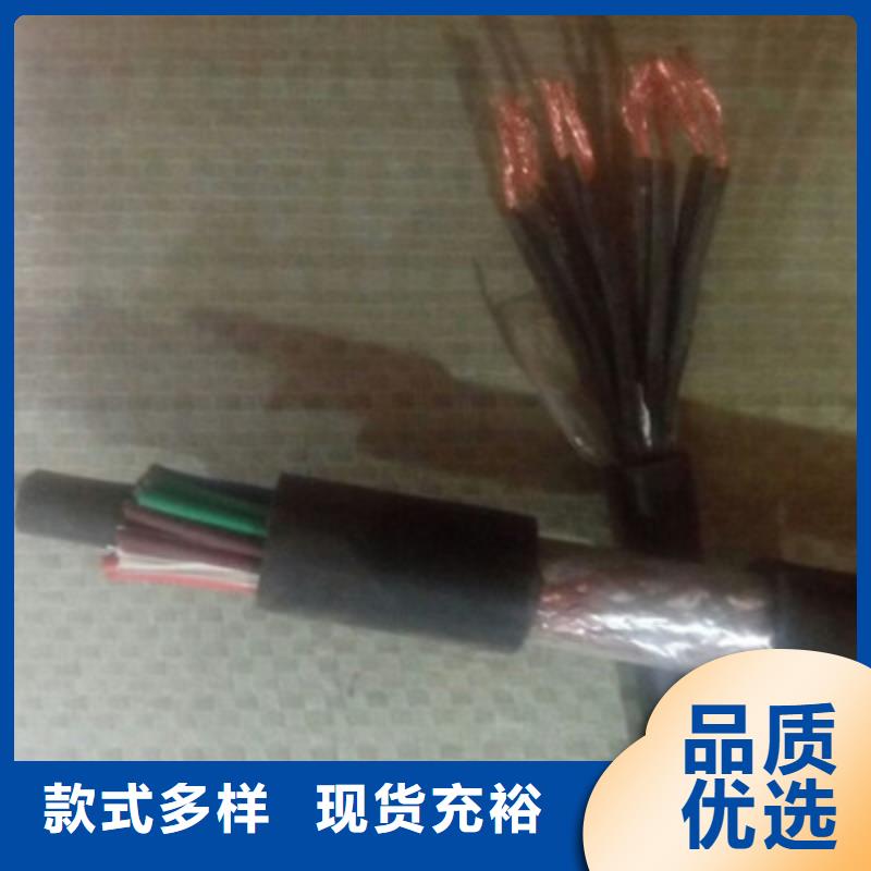 特种电缆屏蔽电缆注重细节
