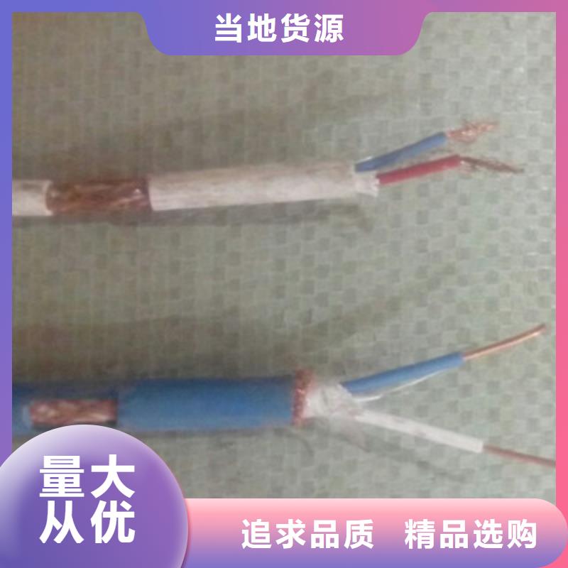 特种电缆通信电缆厂家案例