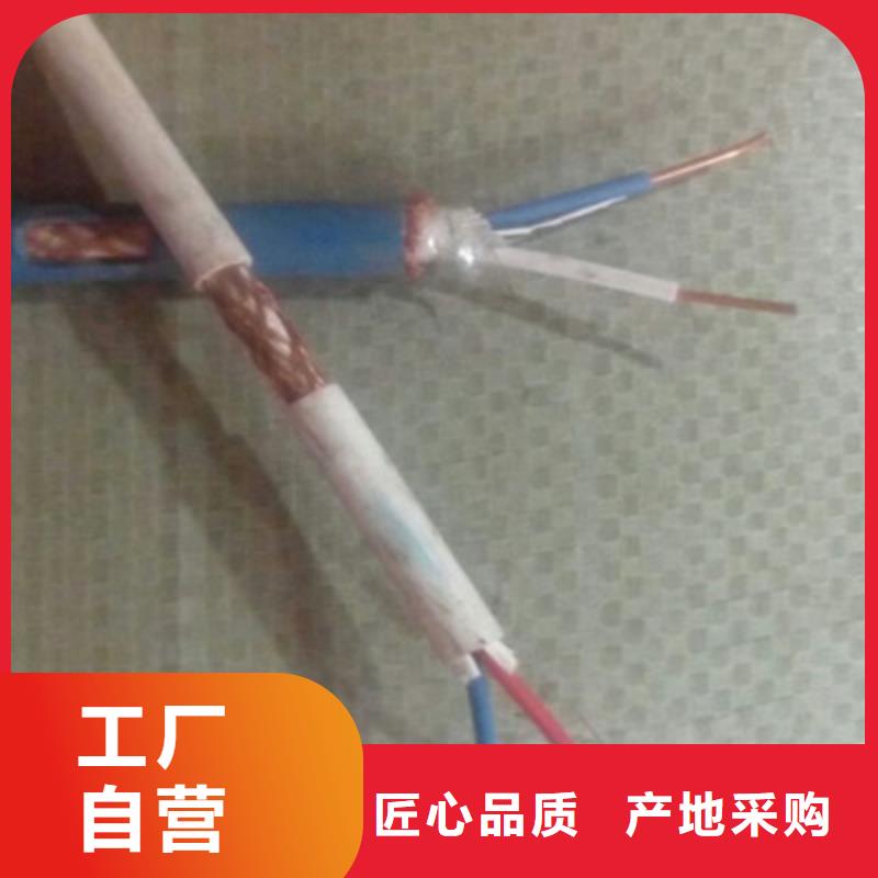 特种电缆煤矿用阻燃控制电缆商家