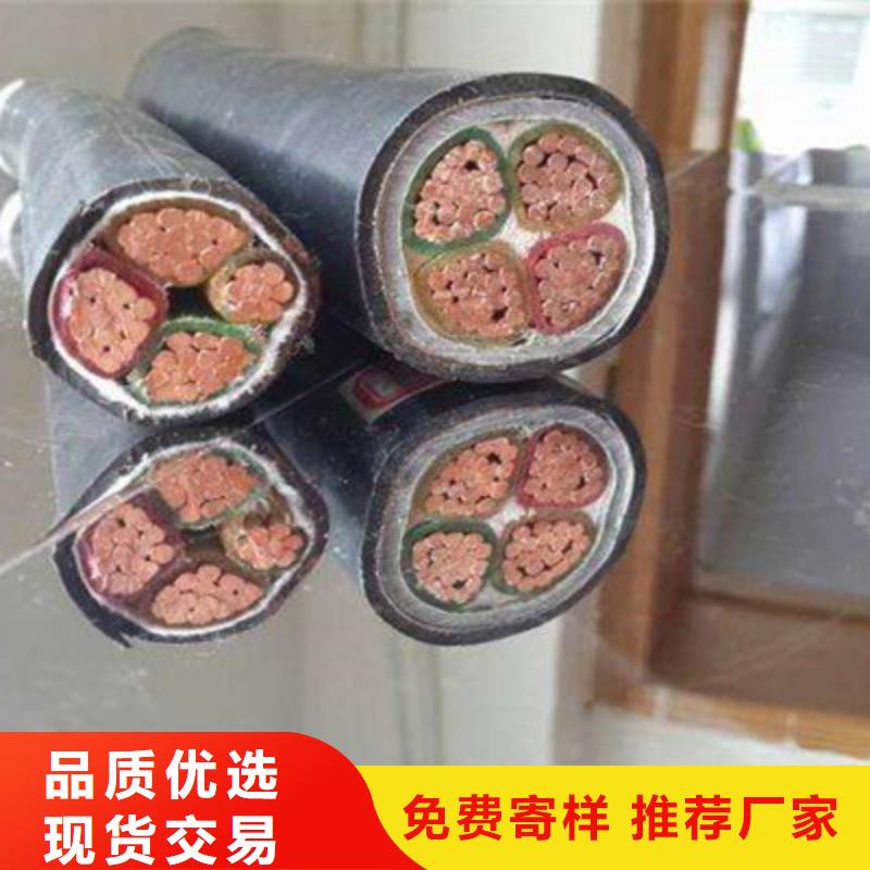 矿用橡套电力电缆-屏蔽电缆定制定做