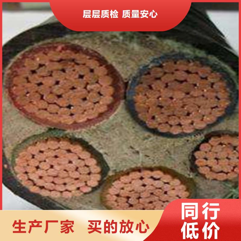 矿用橡套电力电缆电缆生产厂家源头工厂