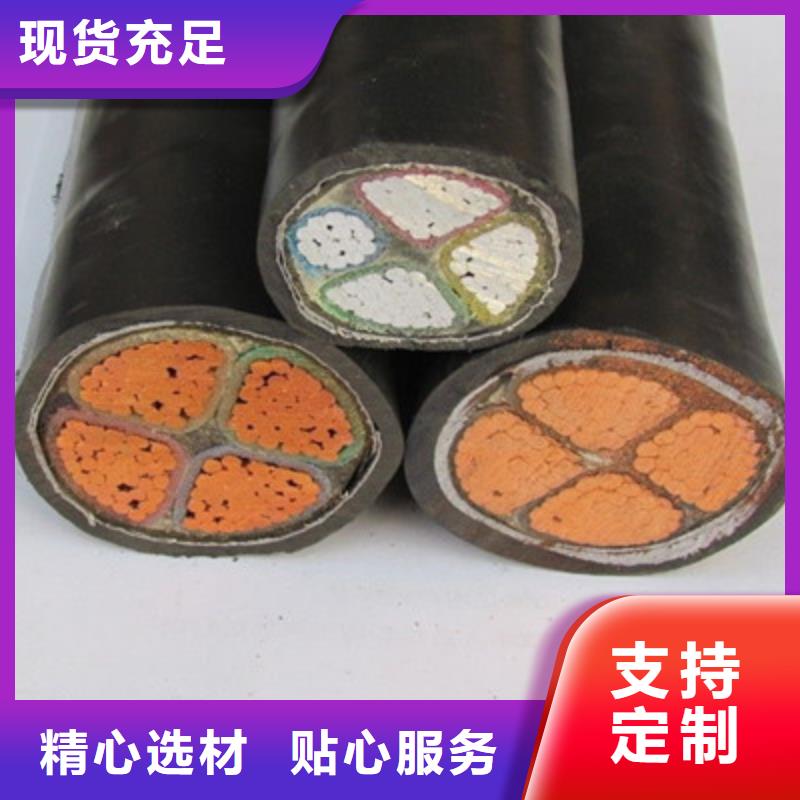 矿用橡套电力电缆控制电缆适用范围广