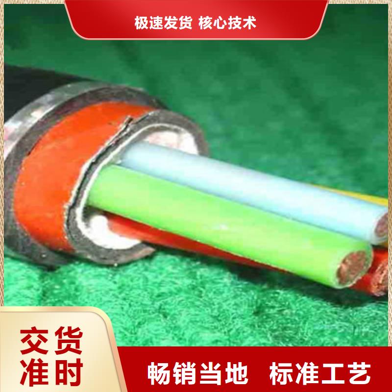 【矿用橡套电力电缆】,信号电缆质量优选