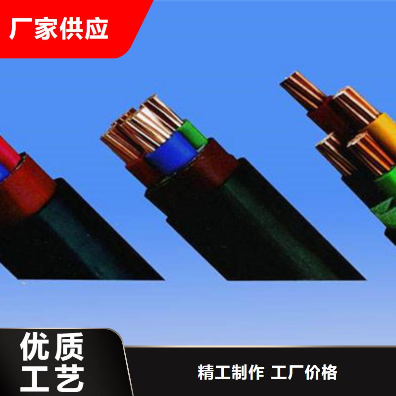 矿用橡套电力电缆信号电缆定制不额外收费