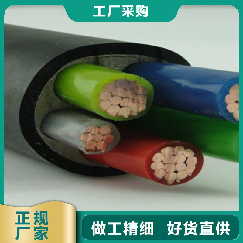 矿用橡套电力电缆信号电缆优选厂家