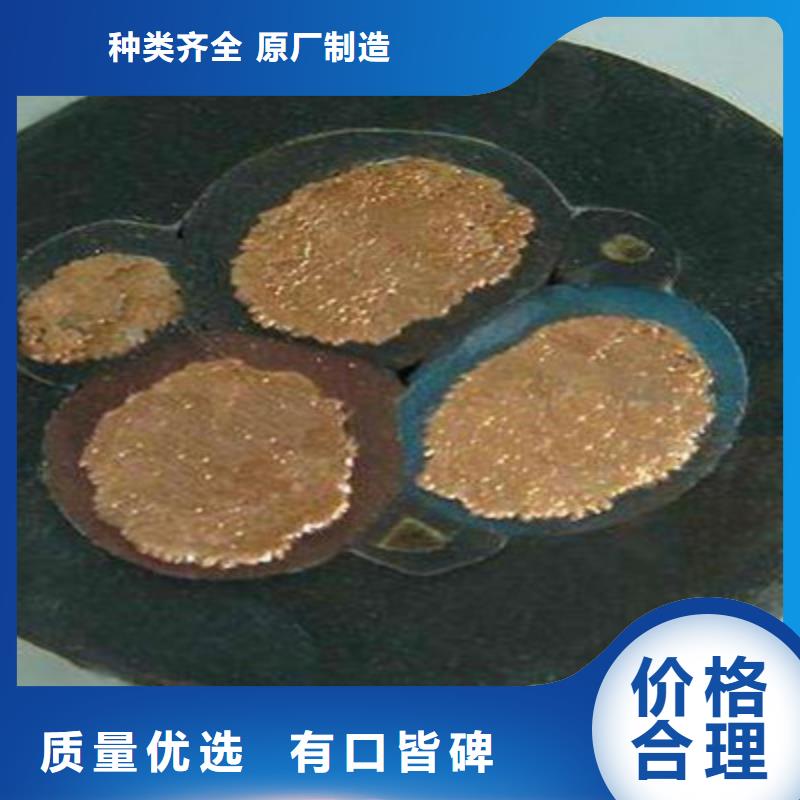 矿用橡套电力电缆_信号电缆厂家现货批发