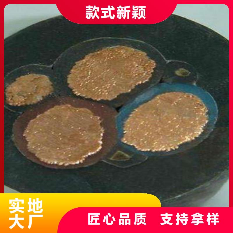 矿用橡套电力电缆矿用电缆品类齐全