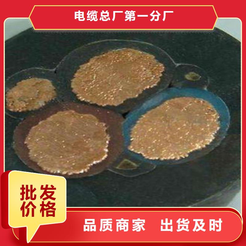 矿用橡套电力电缆信号电缆真诚合作