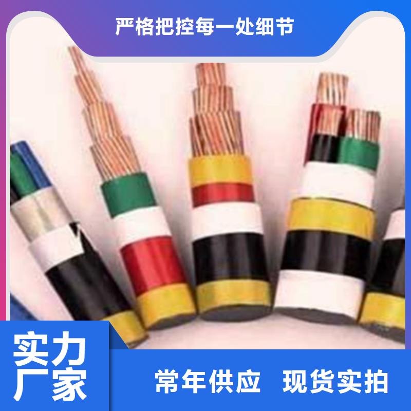 【矿用橡套电力电缆】-通信电缆精心打造