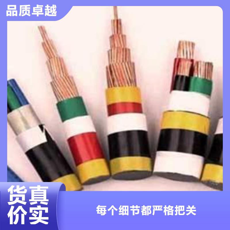 矿用橡套电力电缆矿用电缆品类齐全