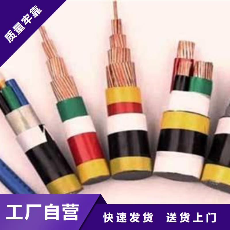 矿用橡套电力电缆-电缆生产厂家货真价实