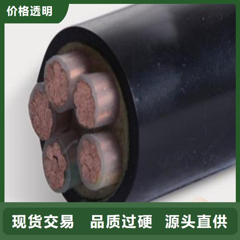 【矿用橡套电力电缆_信号电缆应用领域】