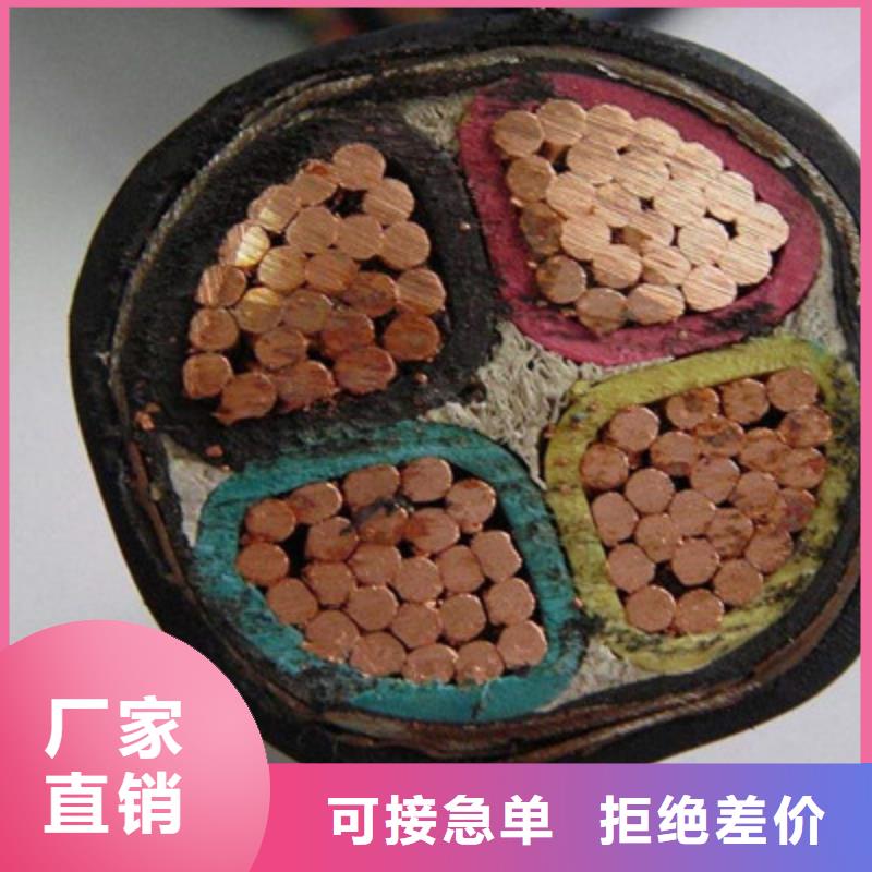 矿用橡套电力电缆信号电缆价格合理
