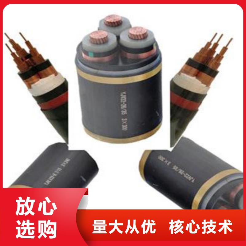 矿用橡套电力电缆通信电缆好产品价格低
