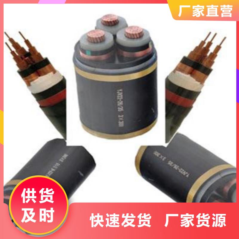 矿用橡套电力电缆信号电缆专业生产制造厂