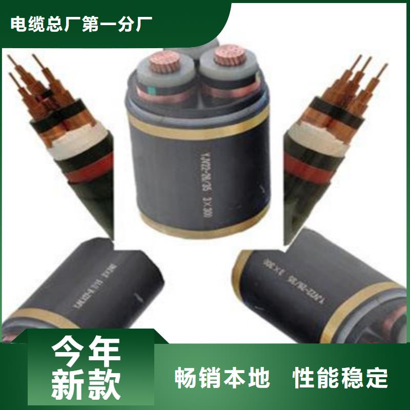 矿用橡套电力电缆信号电缆厂家工艺先进