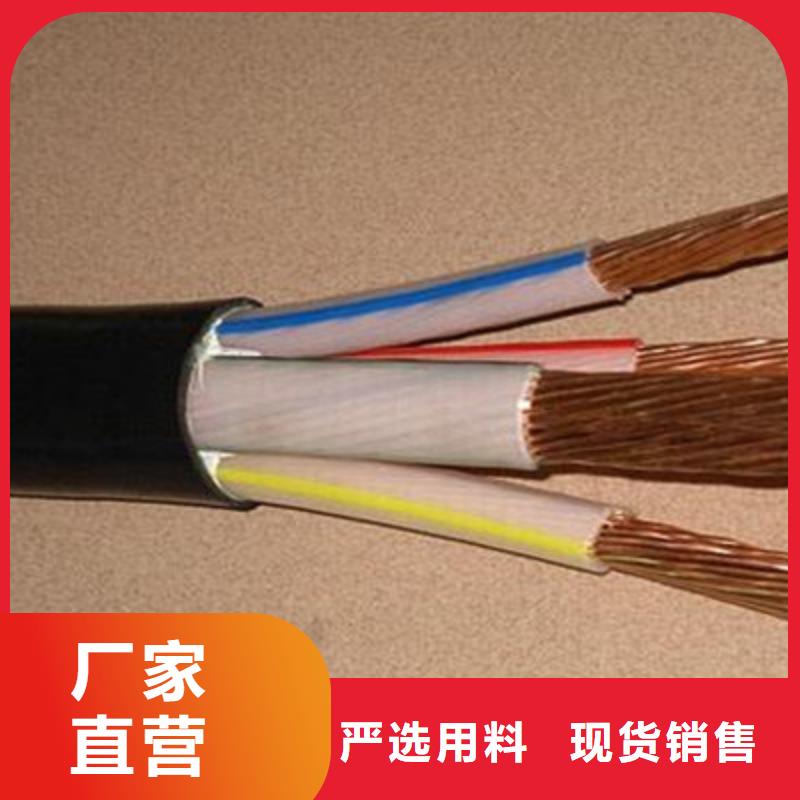 矿用橡套电力电缆-通信电缆款式新颖