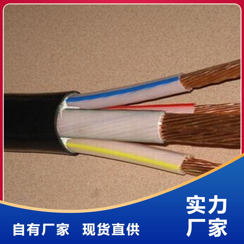 矿用橡套电力电缆_电缆生产厂家精致工艺