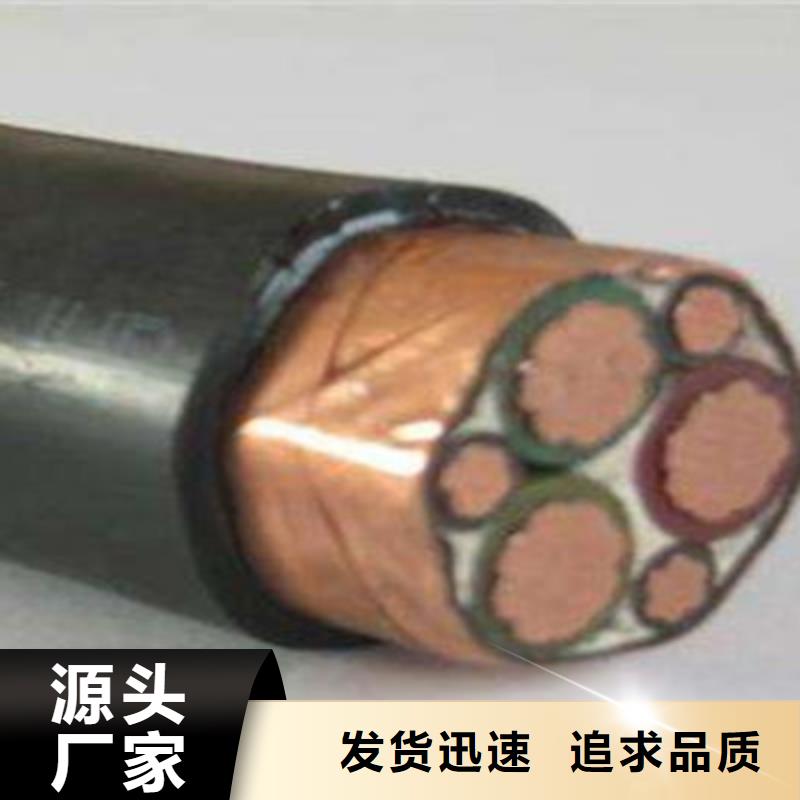 矿用橡套电力电缆煤矿用阻燃通信电缆物流配送