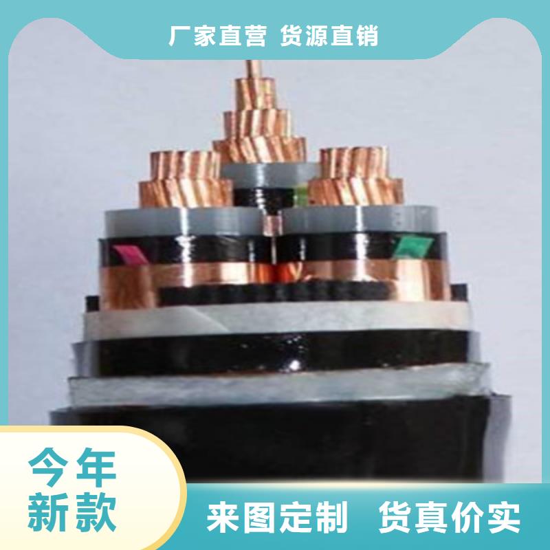 矿用橡套电力电缆煤矿用阻燃通信电缆工厂价格