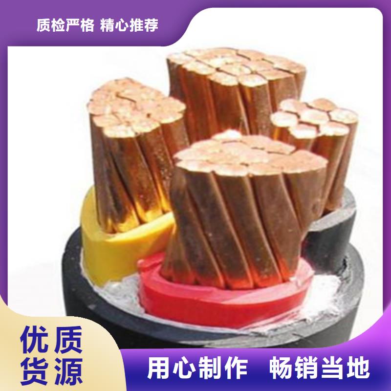 矿用橡套电力电缆电力电缆用品质说话